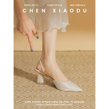 法式氣質仙女風綢緞包頭涼鞋女夏粗跟高跟鞋設計感小眾中跟單鞋