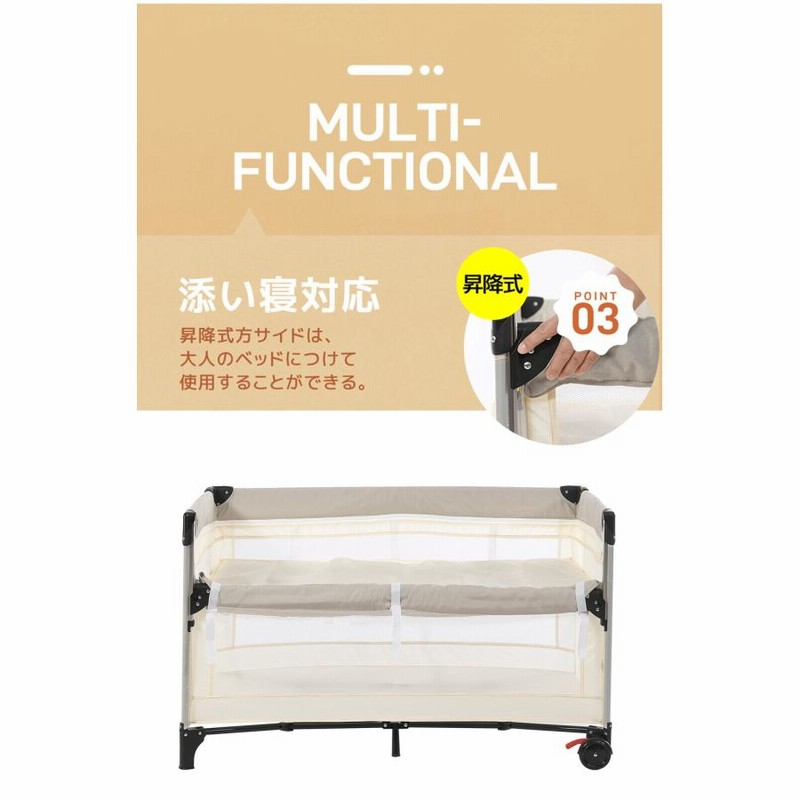 ベージュ特価】プレイヤード 折りたたみ ベビーサークル 収納