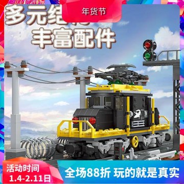 杰星10277鱷魚火車站臺軌道兒童益智拼裝中國積木男孩子玩具59007