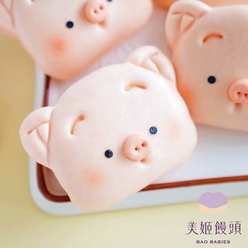 美姬饅頭 小豬鮮乳造型刈包 一盒6入