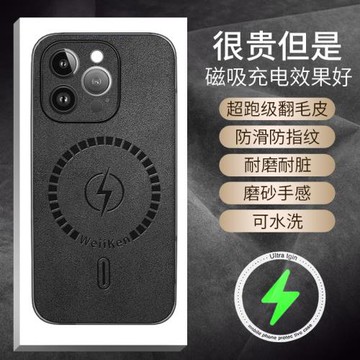 適用蘋果15手機殼蘋果15PLUS車載磁吸蘋果15PRO鏡頭保護蘋果15PROMAX保護殼保護套新款商務magsafe無線充電