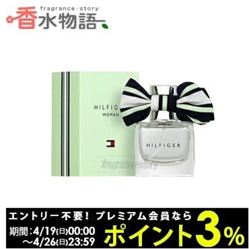 1189円 【有名人芸能人】 トミーヒルフィガー トミーガール コロン EDT オードトワレ SP 100ml 香水 TOMMY HILFIGER