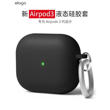 elago airpods3保護殼適用于蘋果三代無線藍牙耳機殼液態硅膠軟殼套ipod3代防滑防摔單色套高級感男女通用