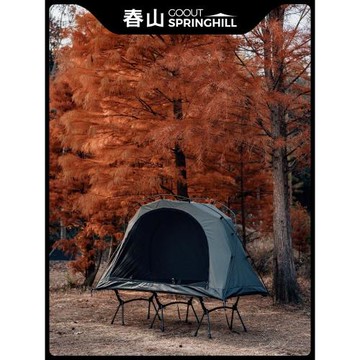 春山蓬萊單人帳蓬袋鼠田螺帳戶外徒步庇護所離地棉布外帳行軍床帳