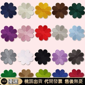 『新店下殺✨』自粘羽絨服補丁貼衣服破洞高級修補刺繡貼花黑色無痕修複大號布貼  造型補丁貼 補釘貼 修補貼 裝飾貼 布貼