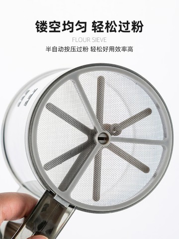超細手持半自動面粉篩家用面粉過濾網篩烘焙工具漏網篩子撒粉神器廚房小物 廚房用品 廚具 料理工具