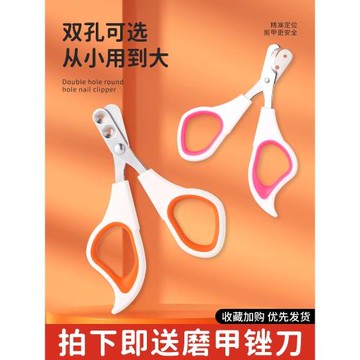 貓咪指甲剪專用貓指甲刀剪指甲神器圓孔指甲鉗新手剪刀寵物指甲剪