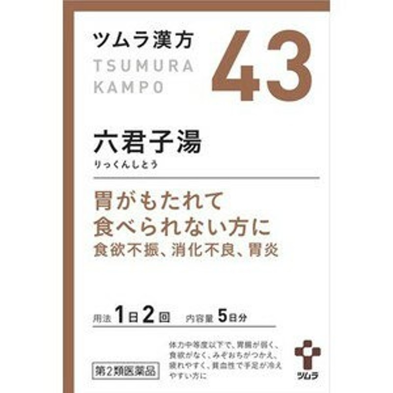 309円 最大91%OFFクーポン 定形外で送料無料 第 2 類医薬品