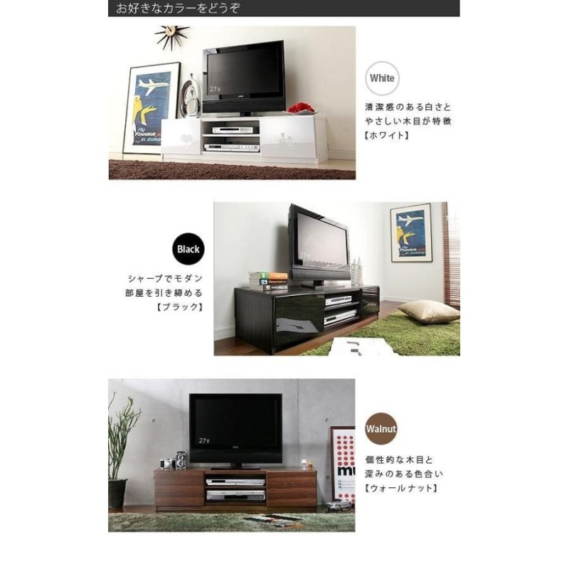 テレビ台120cm 50インチ対応 ブラック 鏡面 黒 テレビボード ＴＶ台