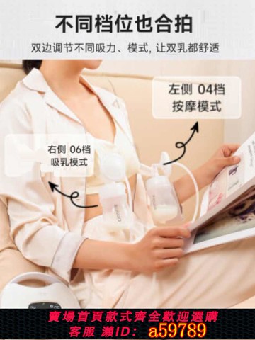 【台灣公司 可打統編】喜咪樂(CIMILRE)電動吸奶器S7 雙電機高效吸乳雙調頻無痛易攜帶