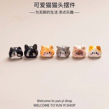 🎀免運臺灣有貨🎀可愛卡通貓貓頭動物微景觀創意園藝造景裝飾品配件車載迷你小擺件