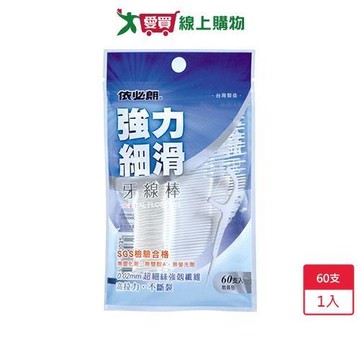 依必朗強力細滑牙線棒散裝包60支【愛買】