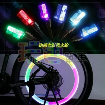 【彩色 氣嘴燈】(1對價)LED 震動感應 美式嘴 輻條燈 鋼絲燈 扁條燈 輪輻燈 風嘴燈 風火輪
