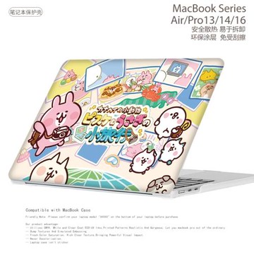KKXCAS卡娜赫拉卡通日單可愛筆記本電腦保護殼適用蘋果MACBOOK M4 Air13.6 2025保護套M3 15.3寸 PRO14 16 M2