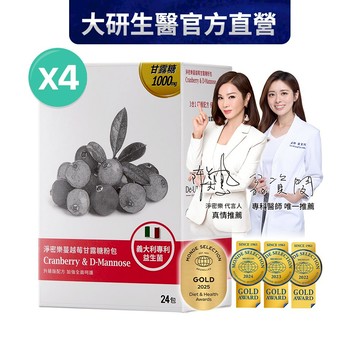 ❮大研生醫❯淨密樂蔓越莓甘露糖(24包/盒）4入組