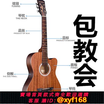 {可打統編 保固一年}正品卡馬品牌吉他初學者云杉單板38寸41寸新手入門民謠木吉他