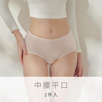 【玳蕾綺】 消臭抑菌天絲棉內褲 中腰 平口款