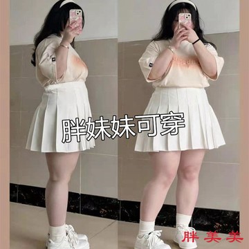 【M-5XL大尺碼】大尺碼短裙 百褶裙 jk 大码白色百褶裙学院风学生高腰显瘦胖mm大码半身裙侧拉链a字短裙