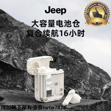 耳機 耳機 耳機 耳機 Jeep吉普半入耳式耳機降噪半入耳式游戲運動專用超長續航