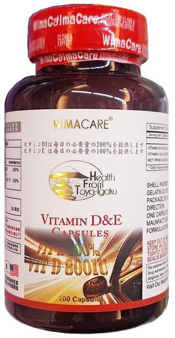 威馬康健威得益800膠囊(200粒/瓶) 維生素d3