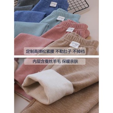 蠶絲羊毛德絨兒童磨毛保暖內衣套裝冬寶寶發熱秋衣打底褲大童睡衣