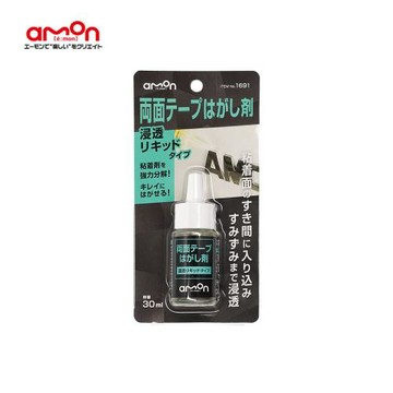雙面膠清除劑 1691