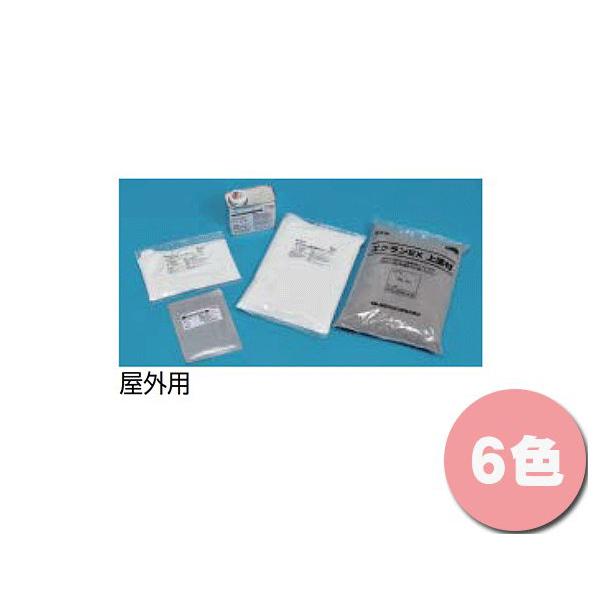 四国化成 舗装材 自然派舗装材 エクランＥＸ 屋外用 3平方メートルセット(上塗材+樹脂セット) 選べる6色 (ECEO) (/I) 通販  LINEポイント最大0.5%GET LINEショッピング