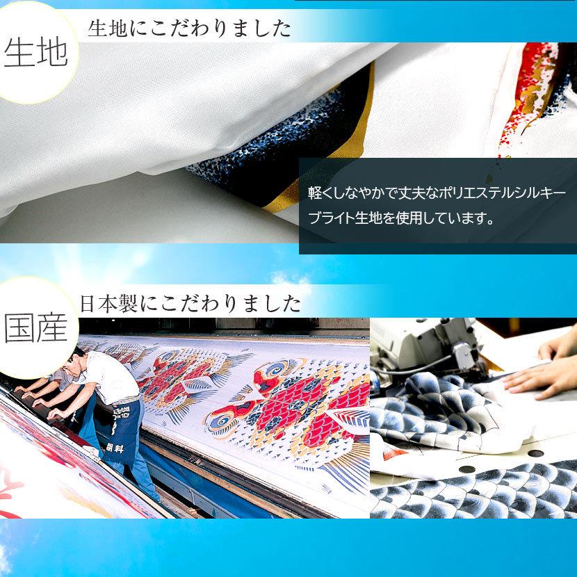 にわでこセット鯉のぼり 豪1.2m 徳永こいのぼり ポリエステル 撥水加工 ベランダ設置器具 口金具 ロープ付 にわデコ