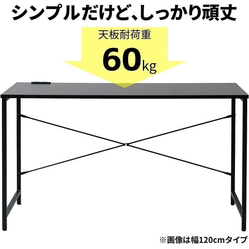 山善 デスク 幅120cm 2口コンセント 耐荷重60kg 傷・汚れ・水分・熱に