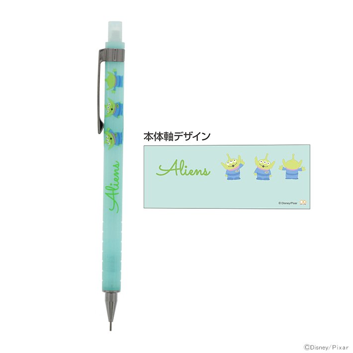 ディズニー トイ ストーリー シャープペンシル 0 5mm エイリアン柄 M便 1 10 通販 Lineポイント最大0 5 Get Lineショッピング
