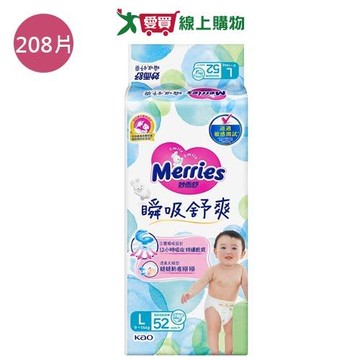 妙而舒瞬吸舒爽紙尿褲L208片(箱)【愛買】