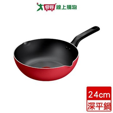 特福 紅寶石系列不沾深平鍋24cm 鍋具 鍋子 平鍋 不沾【愛買】