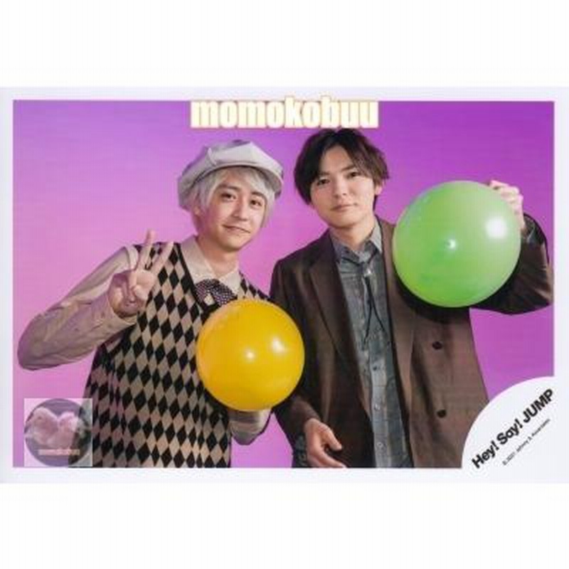 Hey! Say! JUMP 集合 ほ フォトセット