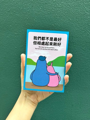 情人背對卡片 情侶 情人節