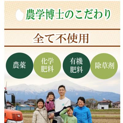 ふるさと納税 酒田市 ササニシキ 玄米5kg 農学博士が栽培 山形県酒田 令和5年産