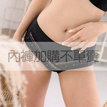 【加購】內褲 小薇 無痕包臀中腰款(M-L/黑)