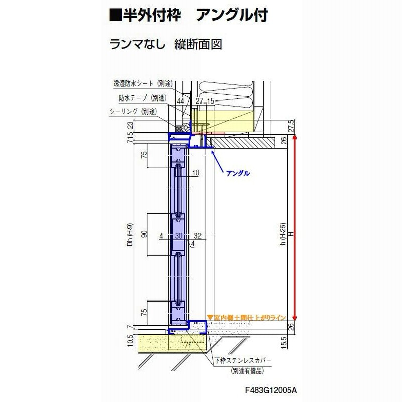 ロンカラーガラスドア 半外付枠 特注 W409〜905×H516〜2057mm ロンカラーガラスドア 半外付枠 特注 W409〜905×H516〜2057mm