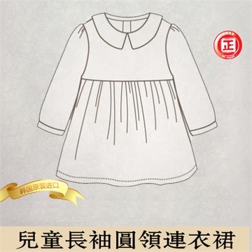韓國進口圖紙CottonVill紙樣圖樣手工兒童長袖領連衣裙帶大象C029
