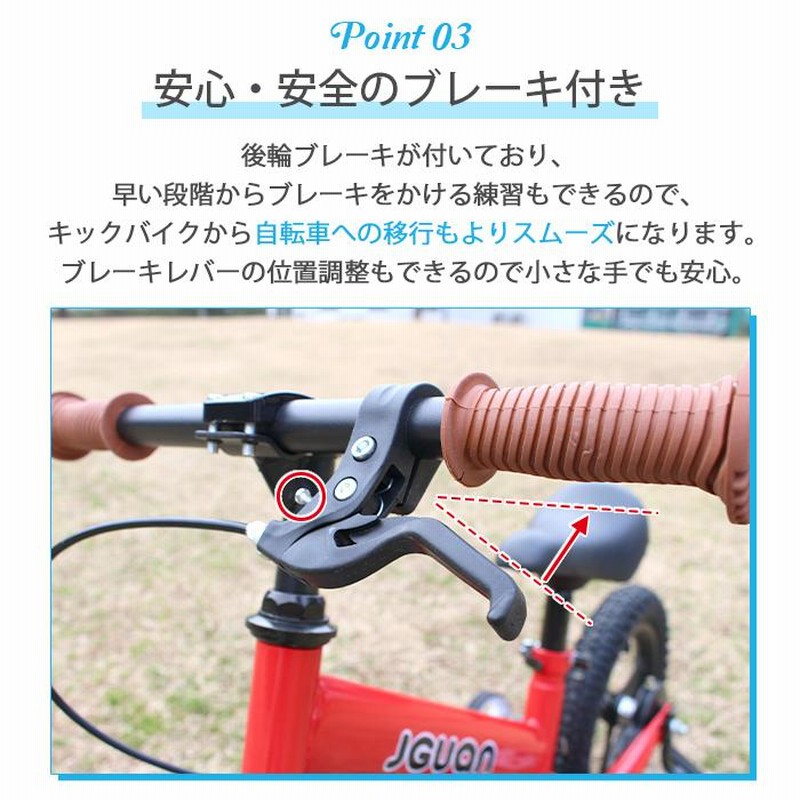 キッズバイク ペダル 補助輪 取り外し可能 3Way 自転車 補助輪