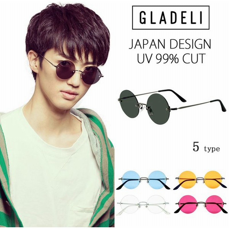 全5色gladeli クラシック メタル サングラス フラットレンズ 伊達メガ G33 69 メンズカラーレンズgladeliオススメ 通販 Lineポイント最大0 5 Get Lineショッピング