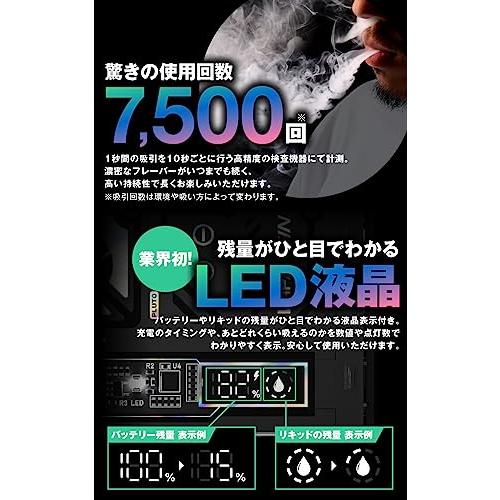 ベイプエンジン 電子タバコ シーシャ フレーバー 使用可能 [電子タバコ 使い捨て 持ち運び vape] (ピーチアイス, 7500)