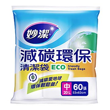 妙潔減碳環保清潔袋/M/53x63cm/60張/包