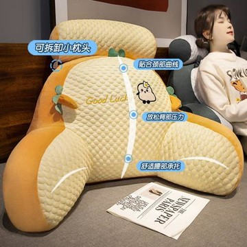 床頭靠墊軟包護腰靠枕大靠背沙發抱枕床上枕頭床靠玩手機宿舍學生