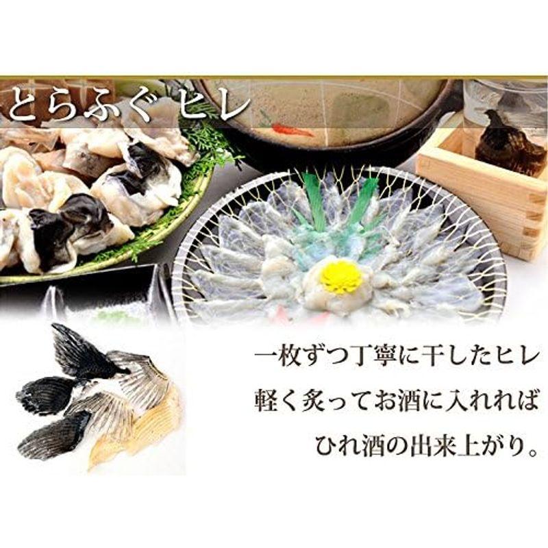 国産とらふぐセット2人前 ふぐ鍋350g、ふぐ刺し60g、ふぐひれ7枚（お届け：冷凍）