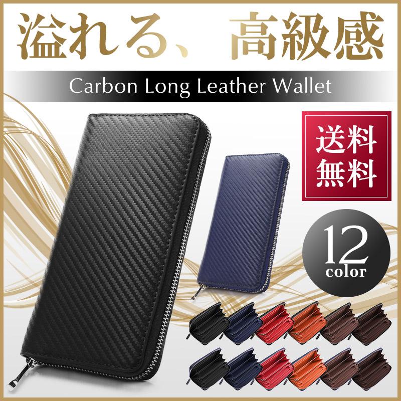 送料無料　匿名配送　財布　ブラック　長財布　チャック 楽天市場】長財布 ラウンドファスナーの通販