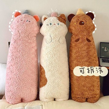 7954 名追隨者👏長條抱枕女生側睡夾腿靠枕頭學生宿舍專用牀上靠墊靠背枕可拆洗REA7