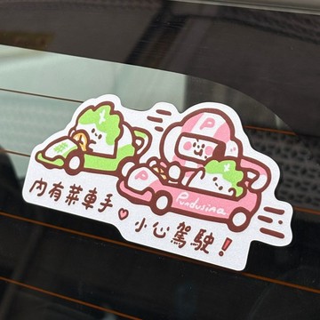 夜間反光防水車貼 - 內有菜車手