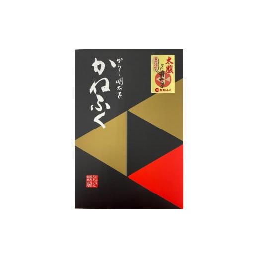 ふるさと納税 兵庫県 神戸市 辛子明太子400ｇ　大腹