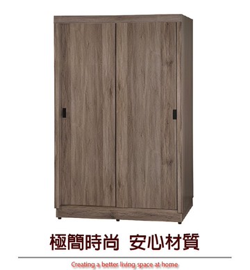 【綠家居】西普林  時尚4.9尺推門單抽衣櫃/收納櫃組合