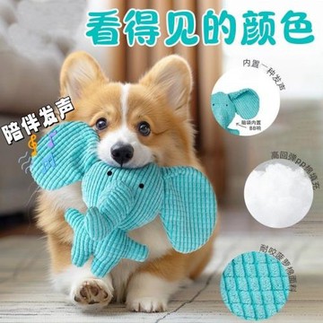 狗狗玩具耐咬磨牙幼犬狗狗毛絨發聲自嗨解悶神器小狗寵物發聲玩具